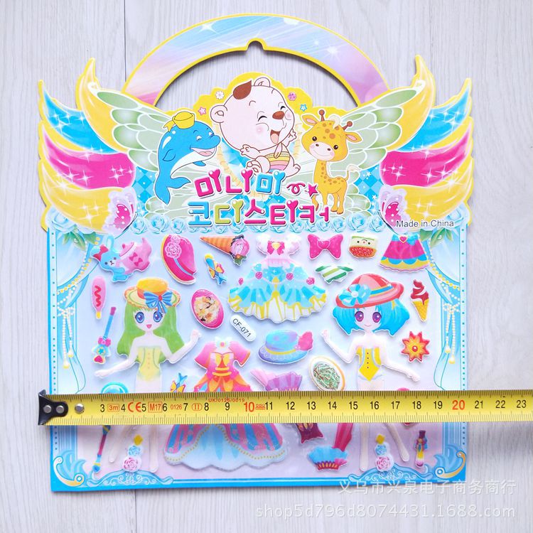One Yuan Changing Stickers Children Cartoon Bubble Sticker Non-Stick Plastic Sticker Children Stickers Gift Gifts One Yuan Changing Stickers Children Cartoon Bubble Sticker Non-Stick Plastic Sticker Children Stickers Gift Gifts
