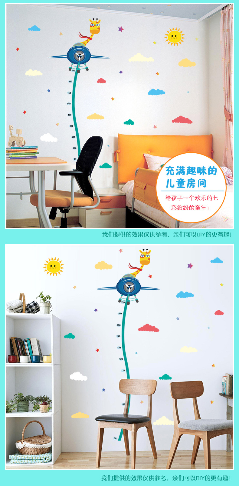 Wall Stickers Wholesale New Cartoon Deer Height Measurement Wall Sticker Creative Children's Room Decoration Volume Height Sticker Wall Stickers Wholesale New Cartoon Deer Height Measurement Wall Sticker Creative Children's Room Decoration Volume Height Sticker