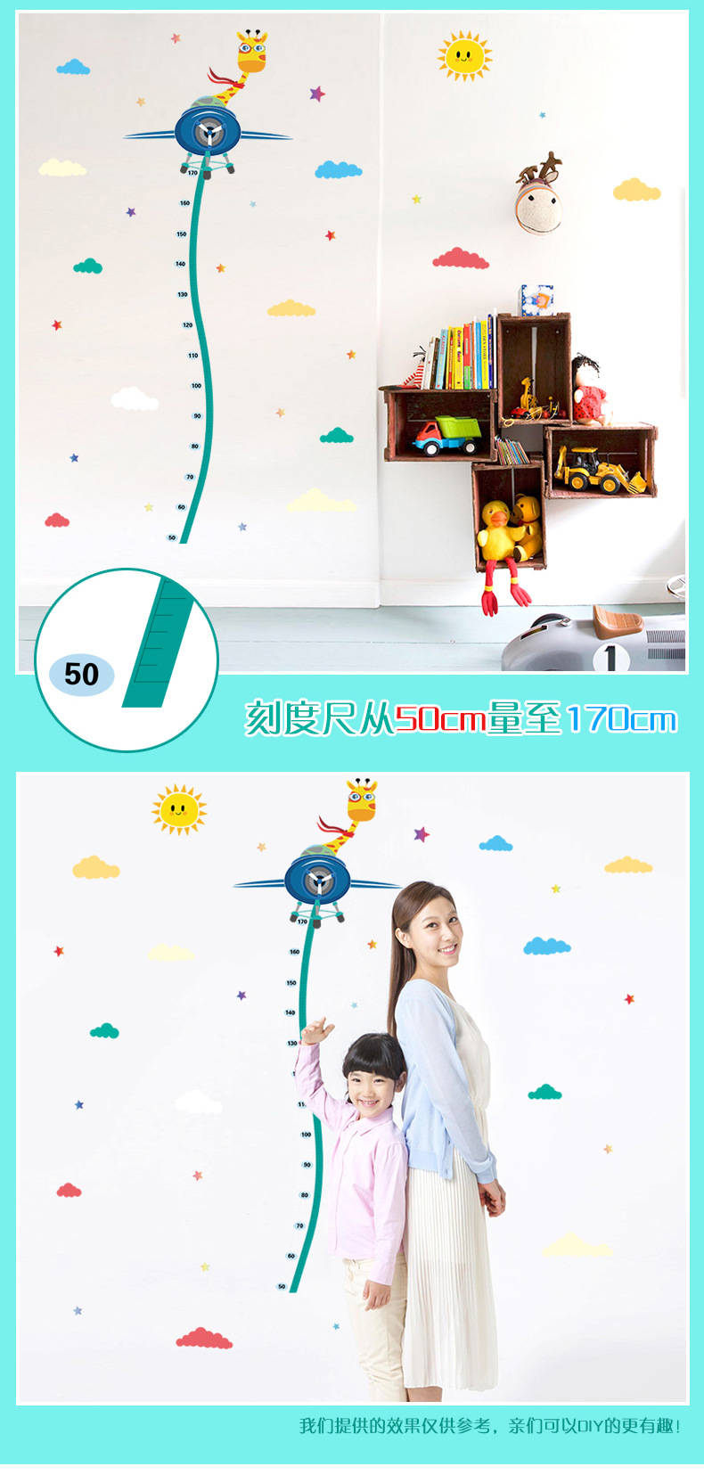 Wall Stickers Wholesale New Cartoon Deer Height Measurement Wall Sticker Creative Children's Room Decoration Volume Height Sticker Wall Stickers Wholesale New Cartoon Deer Height Measurement Wall Sticker Creative Children's Room Decoration Volume Height Sticker