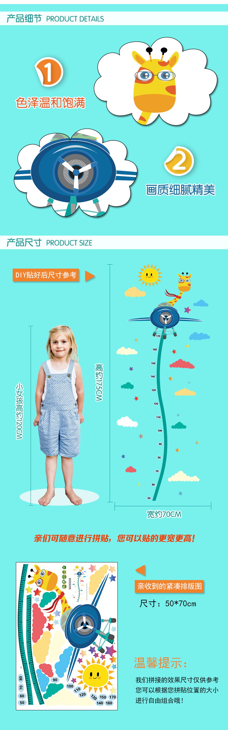 Wall Stickers Wholesale New Cartoon Deer Height Measurement Wall Sticker Creative Children's Room Decoration Volume Height Sticker Wall Stickers Wholesale New Cartoon Deer Height Measurement Wall Sticker Creative Children's Room Decoration Volume Height Sticker
