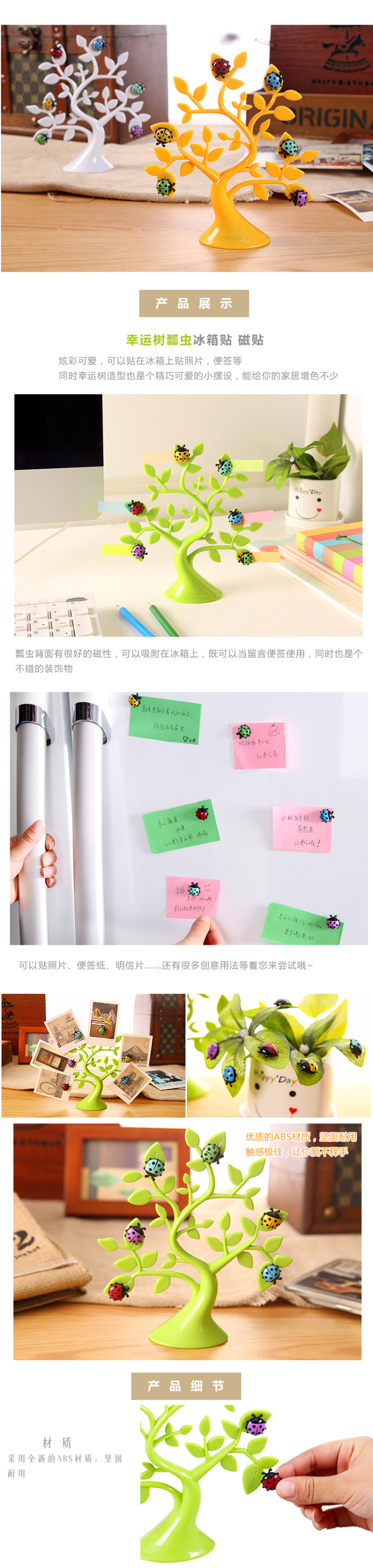 Cute Cartoon Ladybug Refrigerator Suction Lucky Branch Magnetic Paste Decorative Sticker Blackboard Message Sticker Magnetic Sticky Note