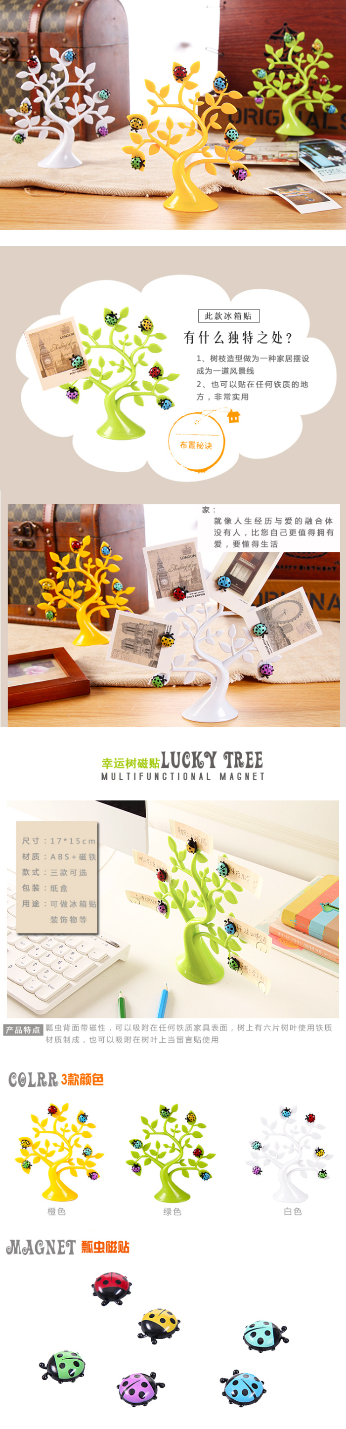 Cute Cartoon Ladybug Refrigerator Suction Lucky Branch Magnetic Paste Decorative Sticker Blackboard Message Sticker Magnetic Sticky Note