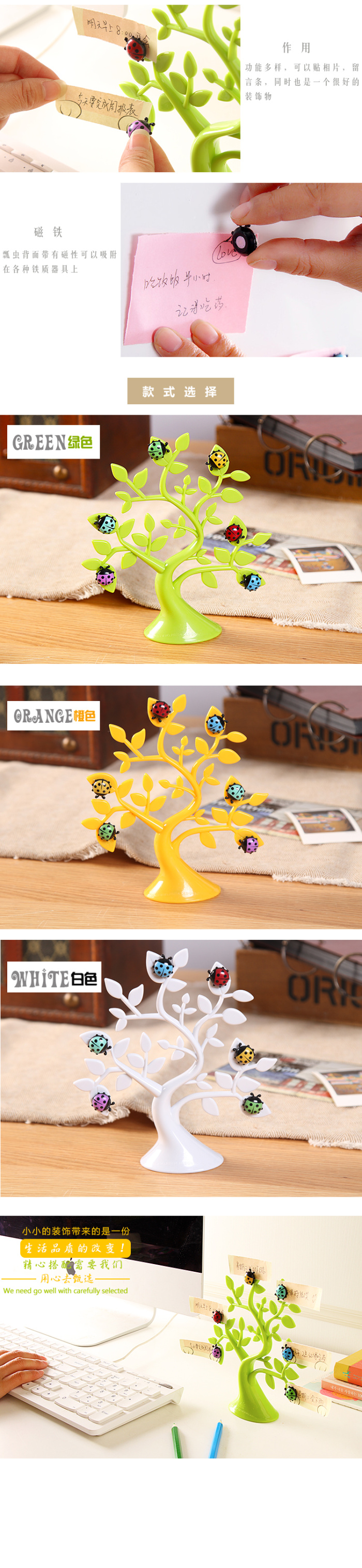 Cute Cartoon Ladybug Refrigerator Suction Lucky Branch Magnetic Paste Decorative Sticker Blackboard Message Sticker Magnetic Sticky Note