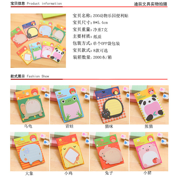 T Korean Creative Stationery Cute Cartoon Zoo Animal Park Tear-off Note Pad Sticky Notes Note Sticker T Korean Creative Stationery Cute Cartoon Zoo Animal Park Tear-off Note Pad Sticky Notes Note Sticker