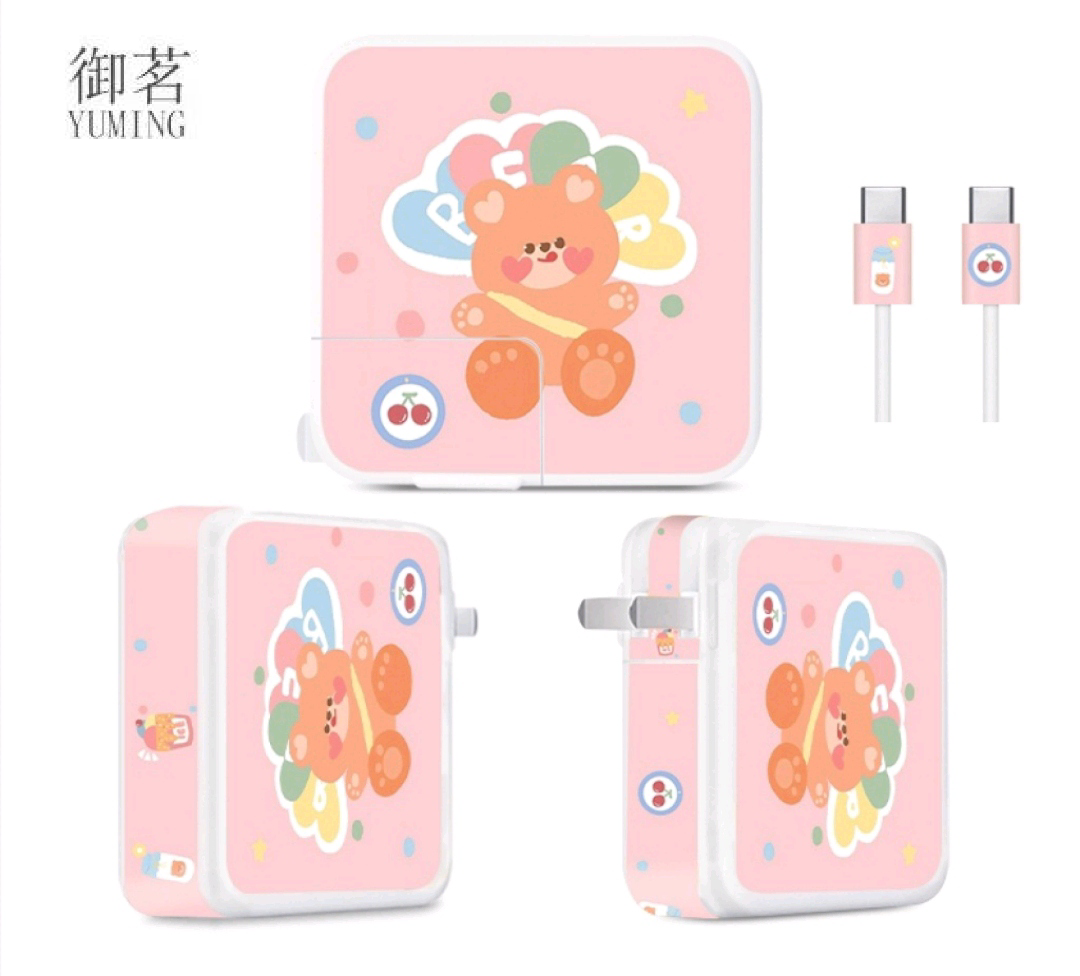 Suitable for Apple 30W Charging Plug Cute Cartoon Ultra-Thin Frosted All-Inclusive Film Color Film 3M Sticker Protective Film