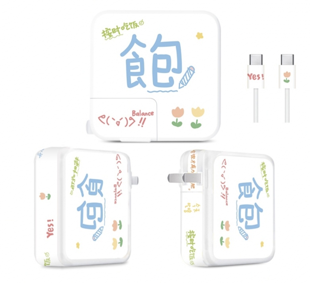 Suitable for Apple 30W Charging Plug Cute Cartoon Ultra-Thin Frosted All-Inclusive Film Color Film 3M Sticker Protective Film Suitable for Apple 30W Charging Plug Cute Cartoon Ultra-Thin Frosted All-Inclusive Film Color Film 3M Sticker Protective Film