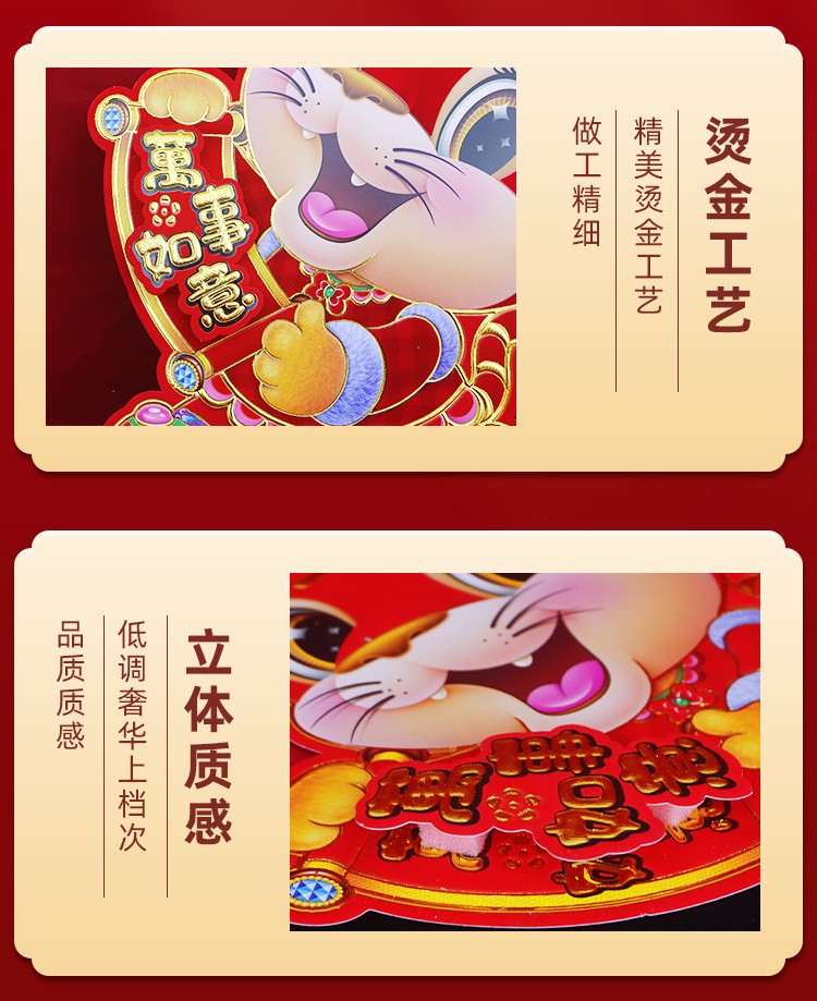 2022 Year of the Tiger Spring Festival Three-Dimensional Cartoon Lucky Word Door Sticker New Year Door Creative Zodiac Stickers Window Flower New Year Decoration 2022 Year of the Tiger Spring Festival Three-Dimensional Cartoon Lucky Word Door Sticker New Year Door Creative Zodiac Stickers Window Flower New Year Decoration