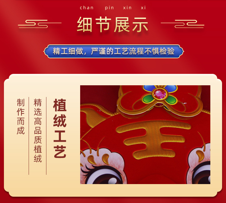 2022 Year of the Tiger Spring Festival Three-Dimensional Cartoon Lucky Word Door Sticker New Year Door Creative Zodiac Stickers Window Flower New Year Decoration 2022 Year of the Tiger Spring Festival Three-Dimensional Cartoon Lucky Word Door Sticker New Year Door Creative Zodiac Stickers Window Flower New Year Decoration