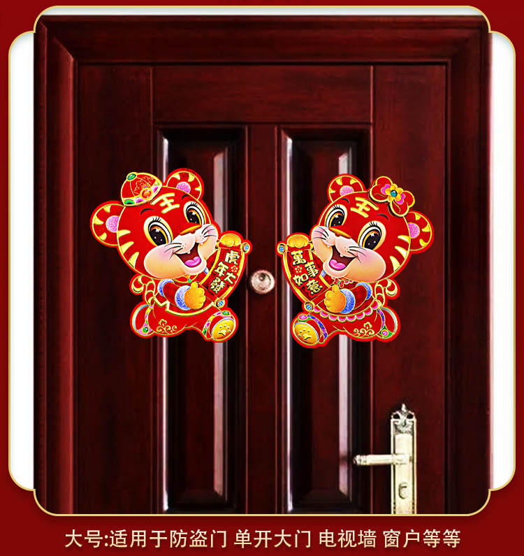 2022 Year of the Tiger Spring Festival Three-Dimensional Cartoon Lucky Word Door Sticker New Year Door Creative Zodiac Stickers Window Flower New Year Decoration 2022 Year of the Tiger Spring Festival Three-Dimensional Cartoon Lucky Word Door Sticker New Year Door Creative Zodiac Stickers Window Flower New Year Decoration