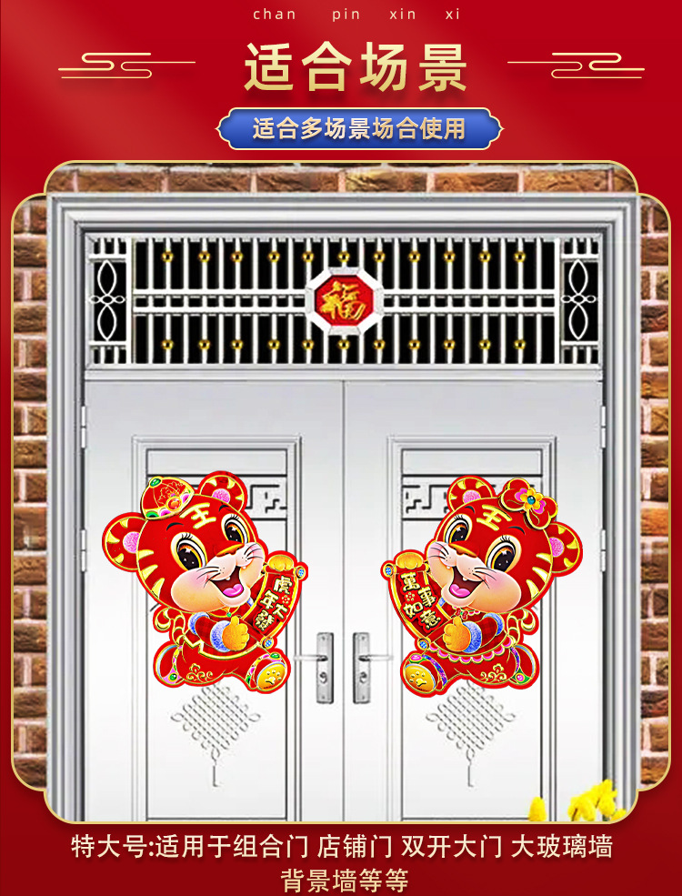 2022 Year of the Tiger Spring Festival Three-Dimensional Cartoon Lucky Word Door Sticker New Year Door Creative Zodiac Stickers Window Flower New Year Decoration 2022 Year of the Tiger Spring Festival Three-Dimensional Cartoon Lucky Word Door Sticker New Year Door Creative Zodiac Stickers Window Flower New Year Decoration