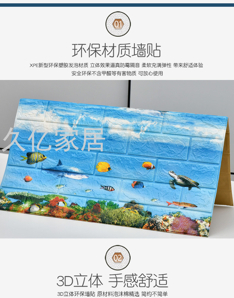 Self-Adhesive Cartoon Stickers 3D 3D Anti-Collision Foam Wall Sticker Warm Children's Room Kindergarten Bedroom Decorative Wallpaper Self-Adhesive Cartoon Stickers 3D 3D Anti-Collision Foam Wall Sticker Warm Children's Room Kindergarten Bedroom Decorative Wallpaper