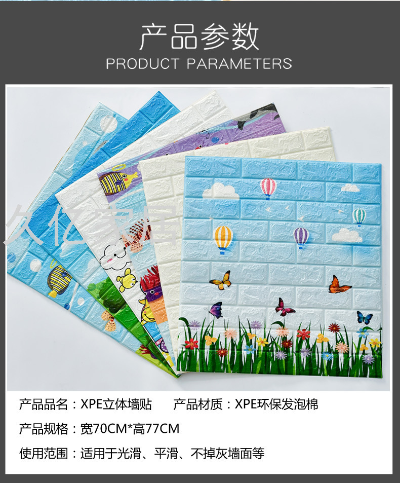 Self-Adhesive Cartoon Stickers 3D 3D Anti-Collision Foam Wall Sticker Warm Children's Room Kindergarten Bedroom Decorative Wallpaper Self-Adhesive Cartoon Stickers 3D 3D Anti-Collision Foam Wall Sticker Warm Children's Room Kindergarten Bedroom Decorative Wallpaper