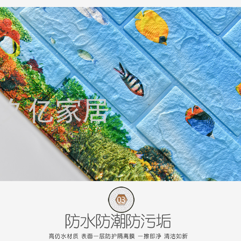Self-Adhesive Cartoon Stickers 3D 3D Anti-Collision Foam Wall Sticker Warm Children's Room Kindergarten Bedroom Decorative Wallpaper Self-Adhesive Cartoon Stickers 3D 3D Anti-Collision Foam Wall Sticker Warm Children's Room Kindergarten Bedroom Decorative Wallpaper