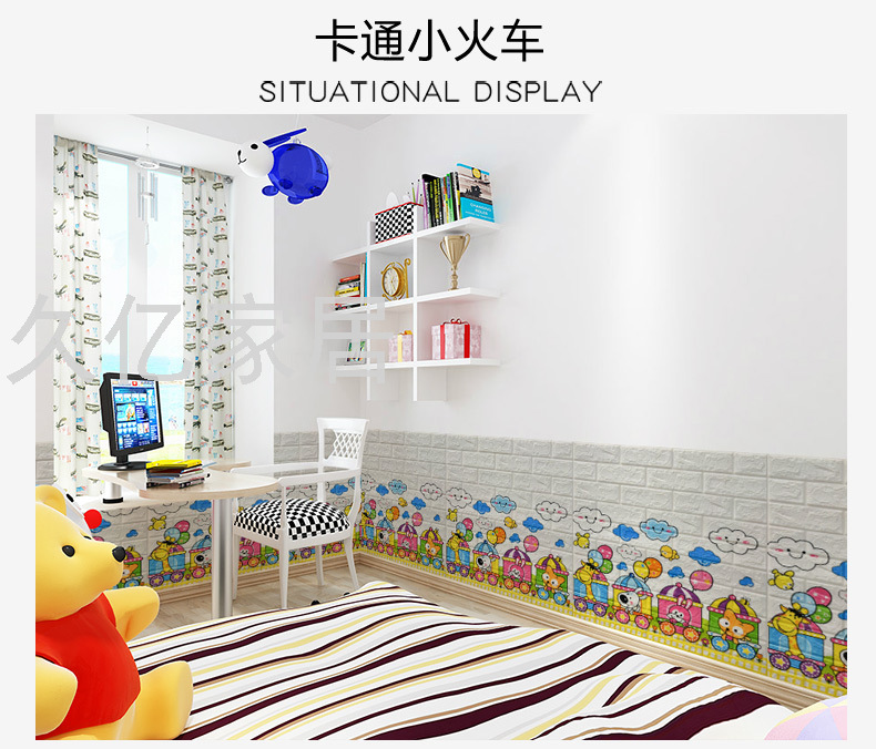 Self-Adhesive Cartoon Stickers 3D 3D Anti-Collision Foam Wall Sticker Warm Children's Room Kindergarten Bedroom Decorative Wallpaper Self-Adhesive Cartoon Stickers 3D 3D Anti-Collision Foam Wall Sticker Warm Children's Room Kindergarten Bedroom Decorative Wallpaper