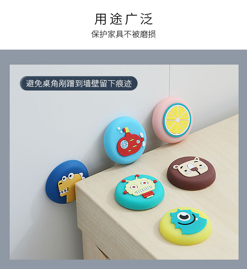 Original Design Anti-Collision Sticker Thickened Door Handle PVC Flexible Glue Doorway Bathroom Wall Mute Cartoon Collision Pad Original Design Anti-Collision Sticker Thickened Door Handle PVC Flexible Glue Doorway Bathroom Wall Mute Cartoon Collision Pad