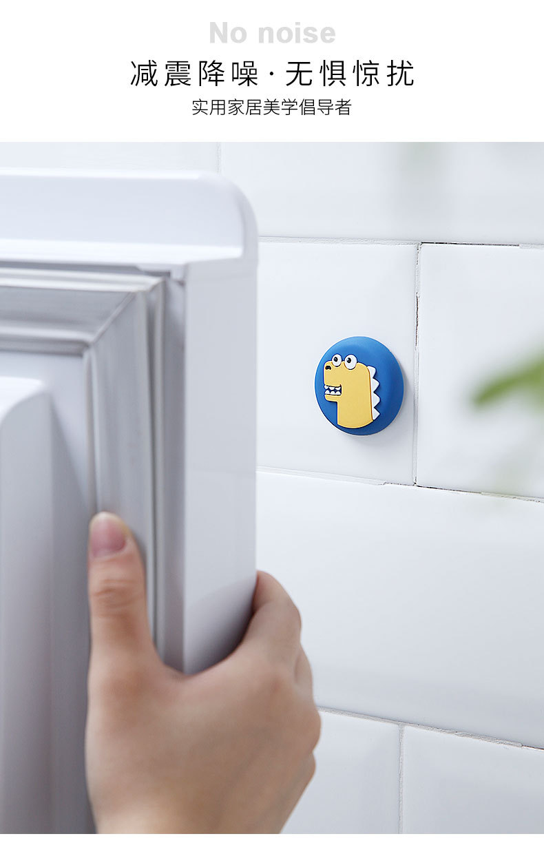 Original Design Anti-Collision Sticker Thickened Door Handle PVC Flexible Glue Doorway Bathroom Wall Mute Cartoon Collision Pad Original Design Anti-Collision Sticker Thickened Door Handle PVC Flexible Glue Doorway Bathroom Wall Mute Cartoon Collision Pad