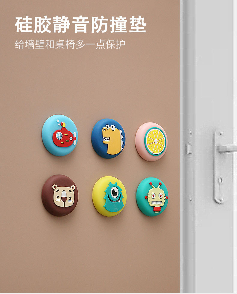 Original Design Anti-Collision Sticker Thickened Door Handle PVC Flexible Glue Doorway Bathroom Wall Mute Cartoon Collision Pad Original Design Anti-Collision Sticker Thickened Door Handle PVC Flexible Glue Doorway Bathroom Wall Mute Cartoon Collision Pad