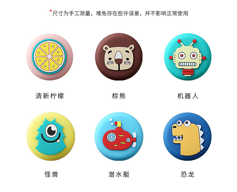 Original Design Anti-Collision Sticker Thickened Door Handle PVC Flexible Glue Doorway Bathroom Wall Mute Cartoon Collision Pad Original Design Anti-Collision Sticker Thickened Door Handle PVC Flexible Glue Doorway Bathroom Wall Mute Cartoon Collision Pad