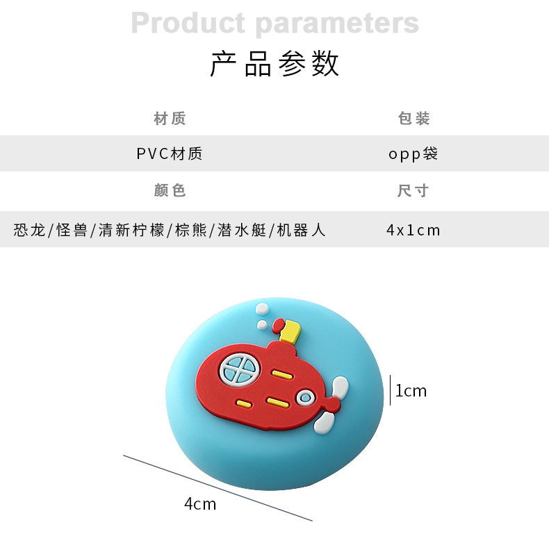 Original Design Anti-Collision Sticker Thickened Door Handle PVC Flexible Glue Doorway Bathroom Wall Mute Cartoon Collision Pad Original Design Anti-Collision Sticker Thickened Door Handle PVC Flexible Glue Doorway Bathroom Wall Mute Cartoon Collision Pad