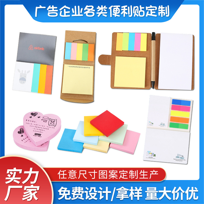Cute Color Takeaway Sticky Notes Custom Cartoon Notepad Note Sticker Set Note Paper Tear-off Sticky Note Sticky Notes