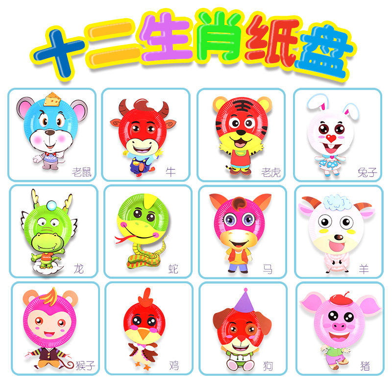 Children&#039;s Educational Toys Cartoon Animal DIY Paper Pallet Sticker Painting Kindergarten Creative Handmade Stickers Painting Stickers
