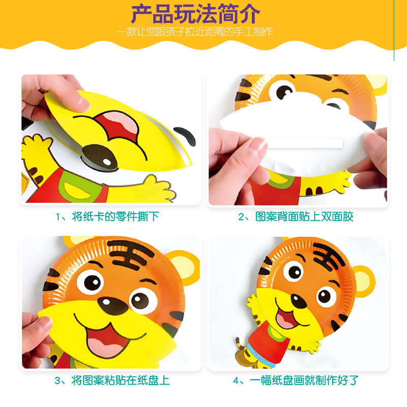 Children&#039;s Educational Toys Cartoon Animal DIY Paper Pallet Sticker Painting Kindergarten Creative Handmade Stickers Painting Stickers