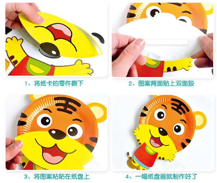 Children's Educational Toys Cartoon Animal DIY Paper Pallet Sticker Painting Kindergarten Creative Handmade Stickers Painting Stickers Children's Educational Toys Cartoon Animal DIY Paper Pallet Sticker Painting Kindergarten Creative Handmade Stickers Painting Stickers