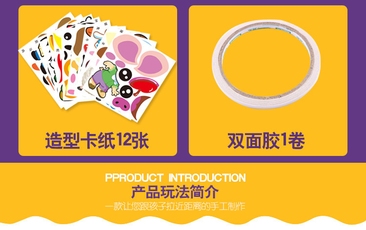 Children's Educational Toys Cartoon Animal DIY Paper Pallet Sticker Painting Kindergarten Creative Handmade Stickers Painting Stickers Children's Educational Toys Cartoon Animal DIY Paper Pallet Sticker Painting Kindergarten Creative Handmade Stickers Painting Stickers