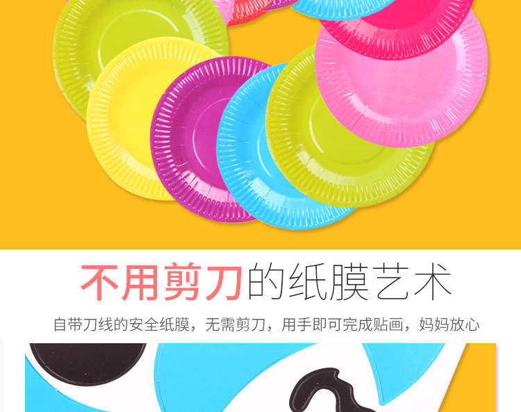 Children's Educational Toys Cartoon Animal DIY Paper Pallet Sticker Painting Kindergarten Creative Handmade Stickers Painting Stickers Children's Educational Toys Cartoon Animal DIY Paper Pallet Sticker Painting Kindergarten Creative Handmade Stickers Painting Stickers
