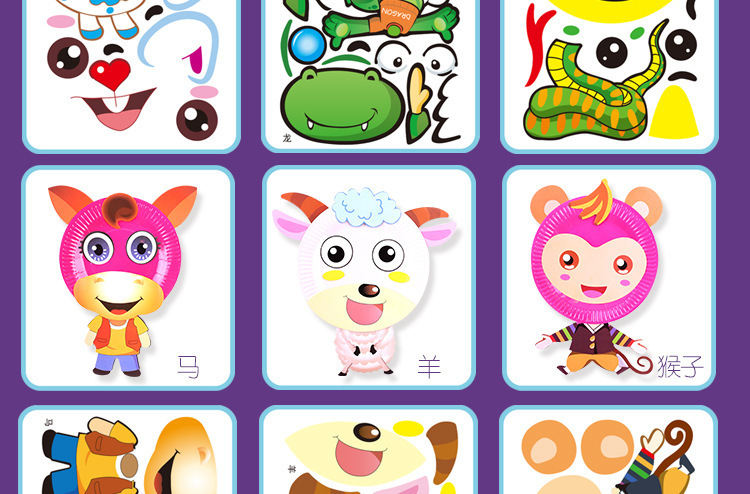 Children's Educational Toys Cartoon Animal DIY Paper Pallet Sticker Painting Kindergarten Creative Handmade Stickers Painting Stickers Children's Educational Toys Cartoon Animal DIY Paper Pallet Sticker Painting Kindergarten Creative Handmade Stickers Painting Stickers