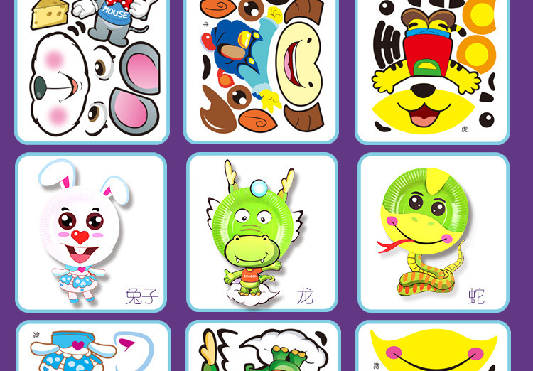Children's Educational Toys Cartoon Animal DIY Paper Pallet Sticker Painting Kindergarten Creative Handmade Stickers Painting Stickers Children's Educational Toys Cartoon Animal DIY Paper Pallet Sticker Painting Kindergarten Creative Handmade Stickers Painting Stickers