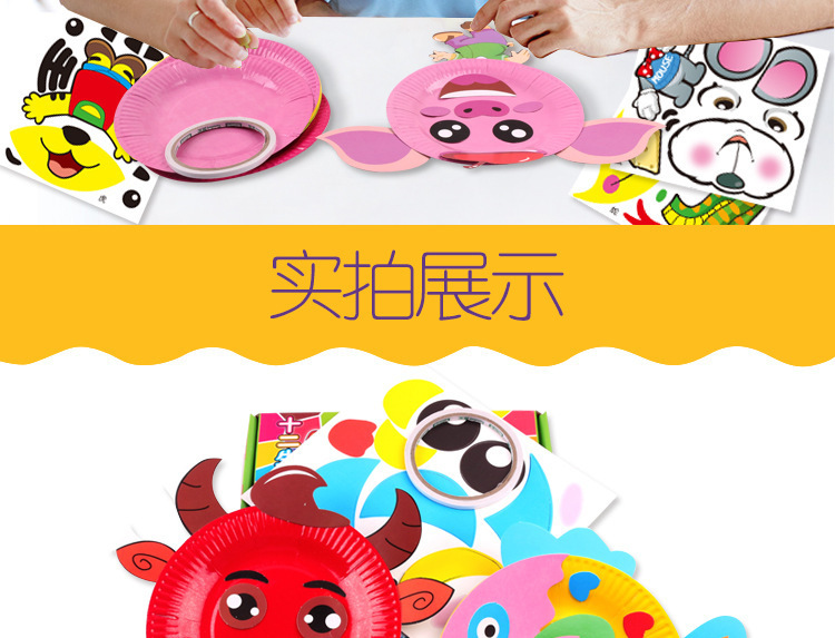 Children's Educational Toys Cartoon Animal DIY Paper Pallet Sticker Painting Kindergarten Creative Handmade Stickers Painting Stickers Children's Educational Toys Cartoon Animal DIY Paper Pallet Sticker Painting Kindergarten Creative Handmade Stickers Painting Stickers