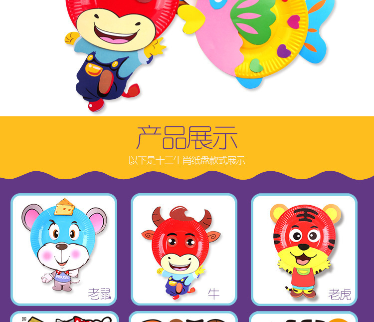 Children's Educational Toys Cartoon Animal DIY Paper Pallet Sticker Painting Kindergarten Creative Handmade Stickers Painting Stickers Children's Educational Toys Cartoon Animal DIY Paper Pallet Sticker Painting Kindergarten Creative Handmade Stickers Painting Stickers