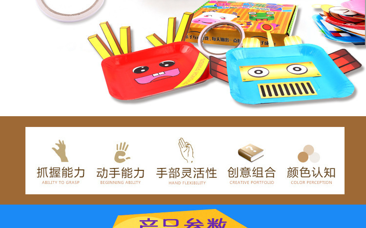 Children's Educational Toys Cartoon Animal DIY Paper Pallet Sticker Painting Kindergarten Creative Handmade Stickers Painting Stickers Children's Educational Toys Cartoon Animal DIY Paper Pallet Sticker Painting Kindergarten Creative Handmade Stickers Painting Stickers