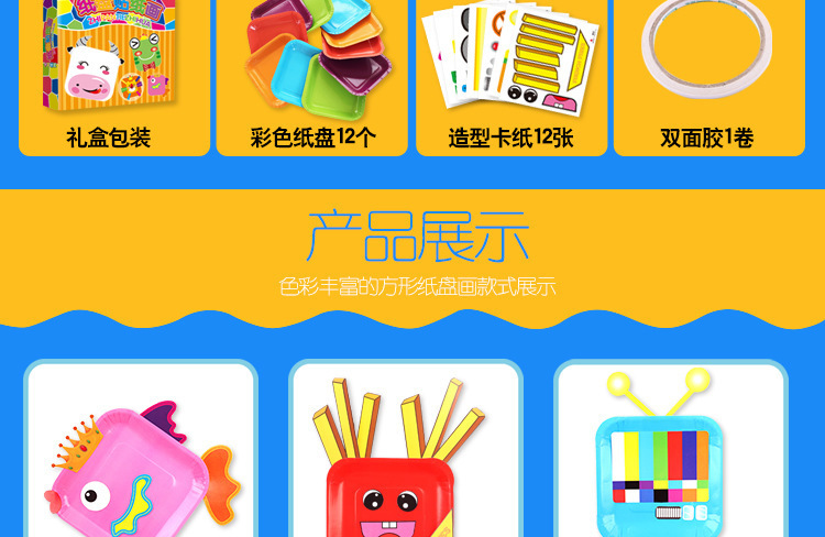 Children's Educational Toys Cartoon Animal DIY Paper Pallet Sticker Painting Kindergarten Creative Handmade Stickers Painting Stickers Children's Educational Toys Cartoon Animal DIY Paper Pallet Sticker Painting Kindergarten Creative Handmade Stickers Painting Stickers