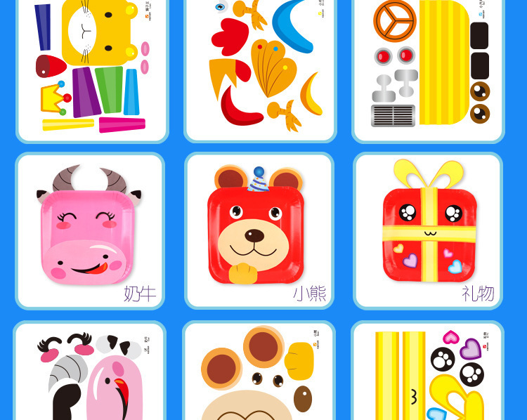 Children's Educational Toys Cartoon Animal DIY Paper Pallet Sticker Painting Kindergarten Creative Handmade Stickers Painting Stickers Children's Educational Toys Cartoon Animal DIY Paper Pallet Sticker Painting Kindergarten Creative Handmade Stickers Painting Stickers