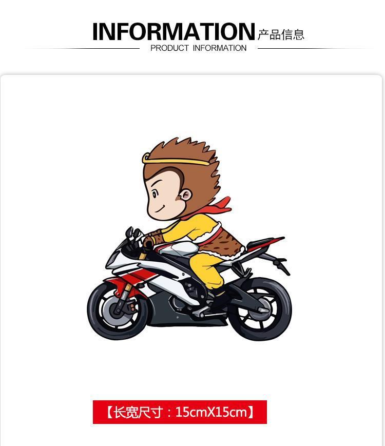 Automobile Sticker Bumper Stickers Paper Journey to the West Stickers Tang Monk Master Bumper Stickers Cover Scratches Stickers Motorcycle Battery Car Cartoon Car Stickers Bumper Stickers Automobile Sticker Bumper Stickers Paper Journey to the West Stickers Tang Monk Master Bumper Stickers Cover Scratches Stickers Motorcycle Battery Car Cartoon Car Stickers Bumper Stickers