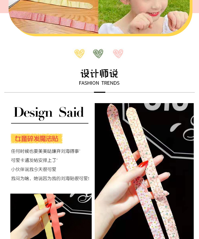 Summer Baby Cute Bang Sticker Children Hair Band Headband Cartoon Girl Broken Hair Hook and Loop Fasteners Hair Clips Hair Accessories Summer Baby Cute Bang Sticker Children Hair Band Headband Cartoon Girl Broken Hair Hook and Loop Fasteners Hair Clips Hair Accessories