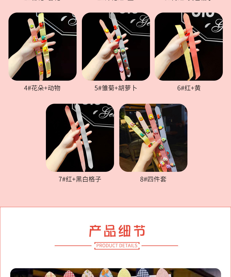 Summer Baby Cute Bang Sticker Children Hair Band Headband Cartoon Girl Broken Hair Hook and Loop Fasteners Hair Clips Hair Accessories Summer Baby Cute Bang Sticker Children Hair Band Headband Cartoon Girl Broken Hair Hook and Loop Fasteners Hair Clips Hair Accessories