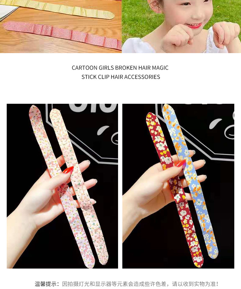 Summer Baby Cute Bang Sticker Children Hair Band Headband Cartoon Girl Broken Hair Hook and Loop Fasteners Hair Clips Hair Accessories Summer Baby Cute Bang Sticker Children Hair Band Headband Cartoon Girl Broken Hair Hook and Loop Fasteners Hair Clips Hair Accessories