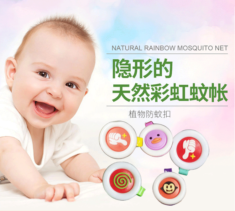 Cartoon Solid Silicone Mosquito Repellent Buckle Children's Anti-Mosquito Clasp Outdoor Anti-Mosquito Button Baby Take along Sticker Wholesale Cartoon Solid Silicone Mosquito Repellent Buckle Children's Anti-Mosquito Clasp Outdoor Anti-Mosquito Button Baby Take along Sticker Wholesale