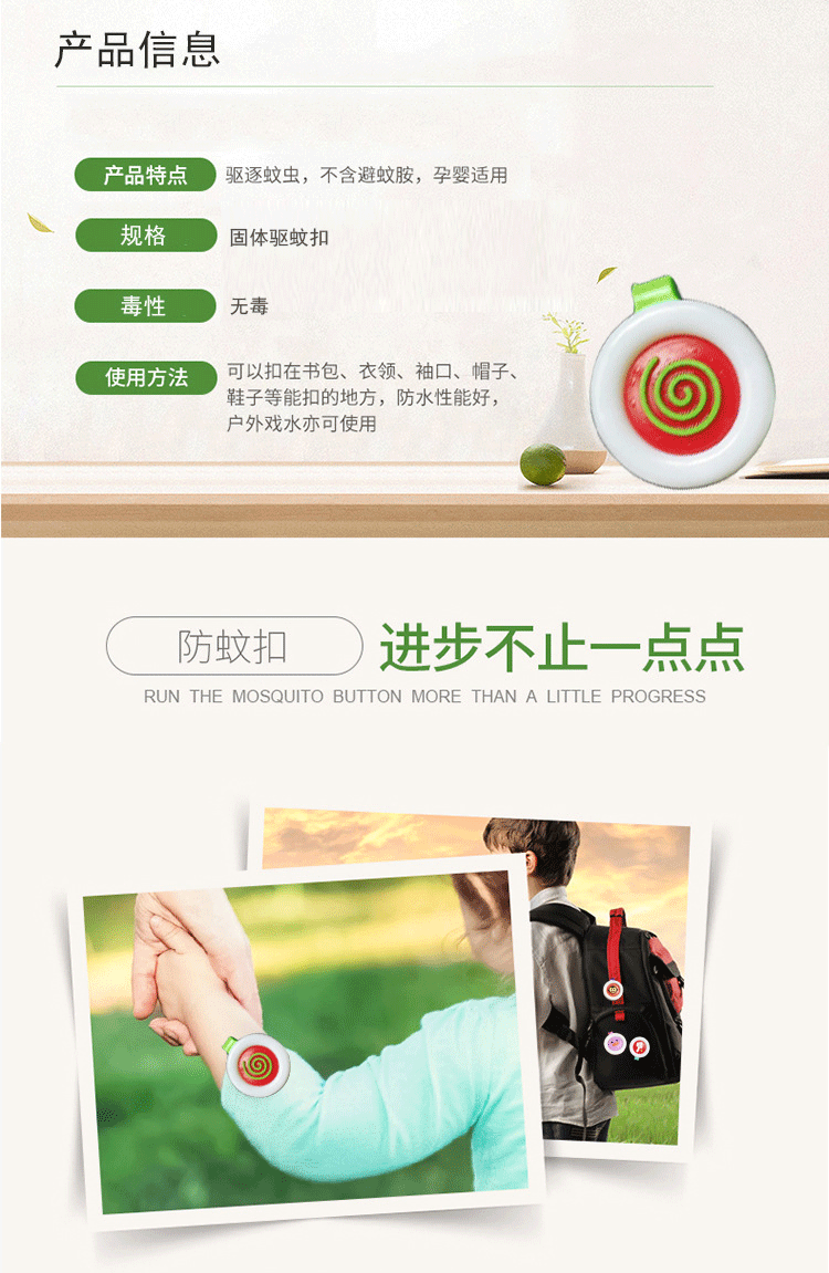 Cartoon Solid Silicone Mosquito Repellent Buckle Children's Anti-Mosquito Clasp Outdoor Anti-Mosquito Button Baby Take along Sticker Wholesale Cartoon Solid Silicone Mosquito Repellent Buckle Children's Anti-Mosquito Clasp Outdoor Anti-Mosquito Button Baby Take along Sticker Wholesale