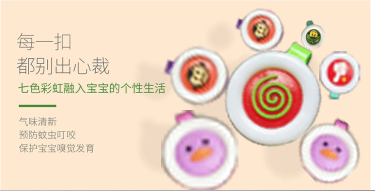 Cartoon Solid Silicone Mosquito Repellent Buckle Children's Anti-Mosquito Clasp Outdoor Anti-Mosquito Button Baby Take along Sticker Wholesale Cartoon Solid Silicone Mosquito Repellent Buckle Children's Anti-Mosquito Clasp Outdoor Anti-Mosquito Button Baby Take along Sticker Wholesale