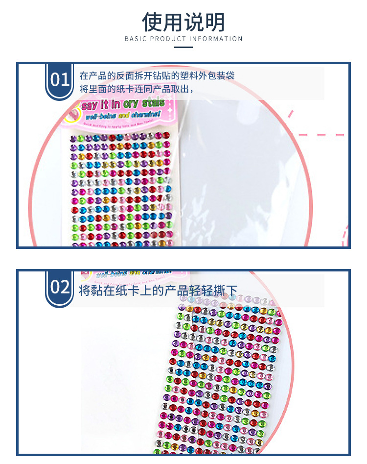 A Variety of Cartoon Acrylic Diamond Sticker Crystal Stickers Mobile Phone Gift Box Stickers Children DIY Creative Diamond Diamond Sticker Paper A Variety of Cartoon Acrylic Diamond Sticker Crystal Stickers Mobile Phone Gift Box Stickers Children DIY Creative Diamond Diamond Sticker Paper