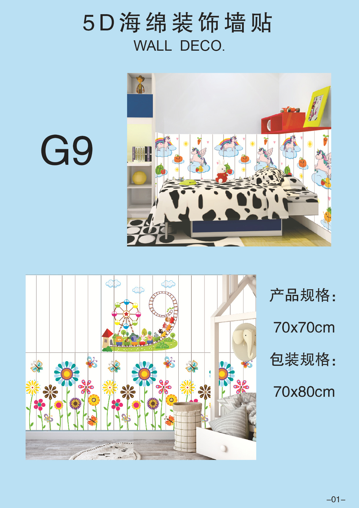 Cartoon Marine PE Brick Stickers Sponge Foam Wall Sticker 3D Wood Grain Brick Pattern Stickers Elastic Factory Direct Supply Cartoon Marine PE Brick Stickers Sponge Foam Wall Sticker 3D Wood Grain Brick Pattern Stickers Elastic Factory Direct Supply