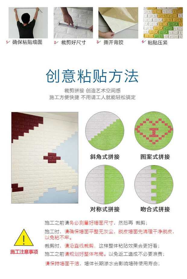 Cartoon Marine PE Brick Stickers Sponge Foam Wall Sticker 3D Wood Grain Brick Pattern Stickers Elastic Factory Direct Supply Cartoon Marine PE Brick Stickers Sponge Foam Wall Sticker 3D Wood Grain Brick Pattern Stickers Elastic Factory Direct Supply