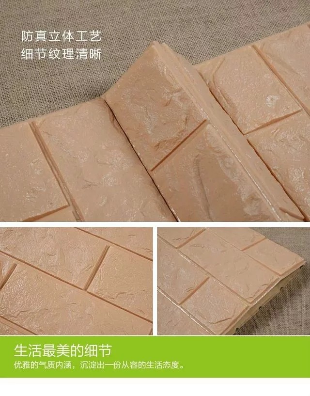 Cartoon Marine PE Brick Stickers Sponge Foam Wall Sticker 3D Wood Grain Brick Pattern Stickers Elastic Factory Direct Supply Cartoon Marine PE Brick Stickers Sponge Foam Wall Sticker 3D Wood Grain Brick Pattern Stickers Elastic Factory Direct Supply