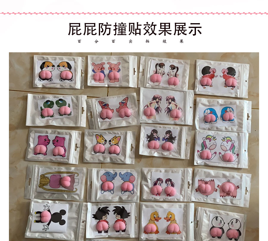 Fart Anti-Collision Sticker Cartoon Anti-Collision Sticker DIY Wholesale in Bulk Fart Anti-Collision Sticker Cartoon Anti-Collision Sticker DIY Wholesale in Bulk