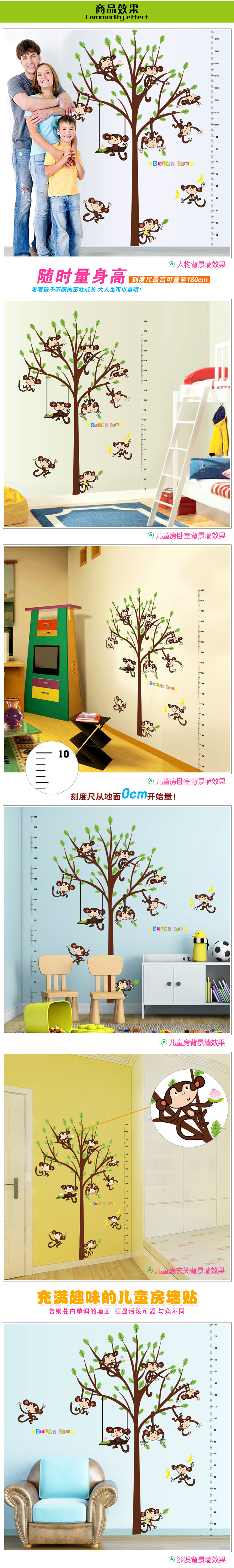 New Cartoon Wall Stickers Wholesale Children's Room Kindergarten Decorative Wall Sticker Monkey Height Measurement Wall Sticker New Cartoon Wall Stickers Wholesale Children's Room Kindergarten Decorative Wall Sticker Monkey Height Measurement Wall Sticker