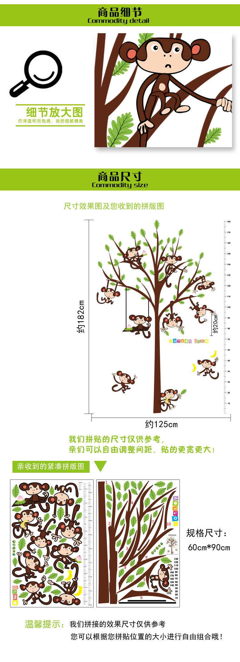 New Cartoon Wall Stickers Wholesale Children's Room Kindergarten Decorative Wall Sticker Monkey Height Measurement Wall Sticker New Cartoon Wall Stickers Wholesale Children's Room Kindergarten Decorative Wall Sticker Monkey Height Measurement Wall Sticker